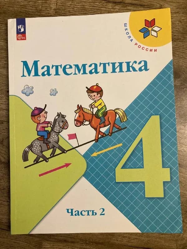 Учебники и рабочие тетради, плойка — Батуми — 60 ₾