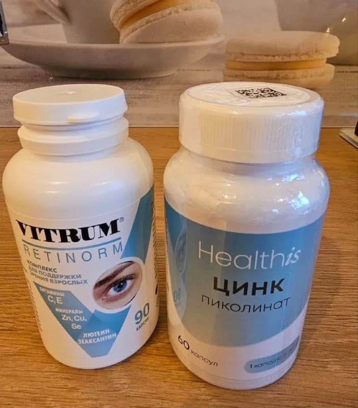 Витамины Vitrum и Цинк — Батуми — 45 ₾