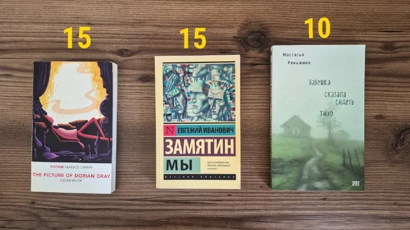Продаю книги — Тбилиси