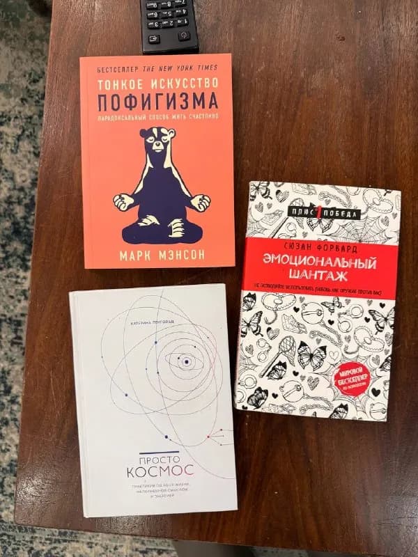 Книги в идеальном состоянии — Тбилиси — 5 ₾