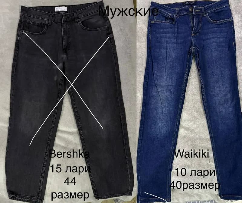 5-10 лари❗️ — Тбилиси — 10 ₾
