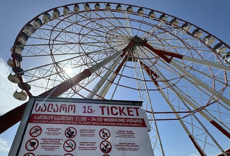 32,9 лари (взрослые), 7 лари (дети от 5 до 11 лет) — Батуми — 33 ₾