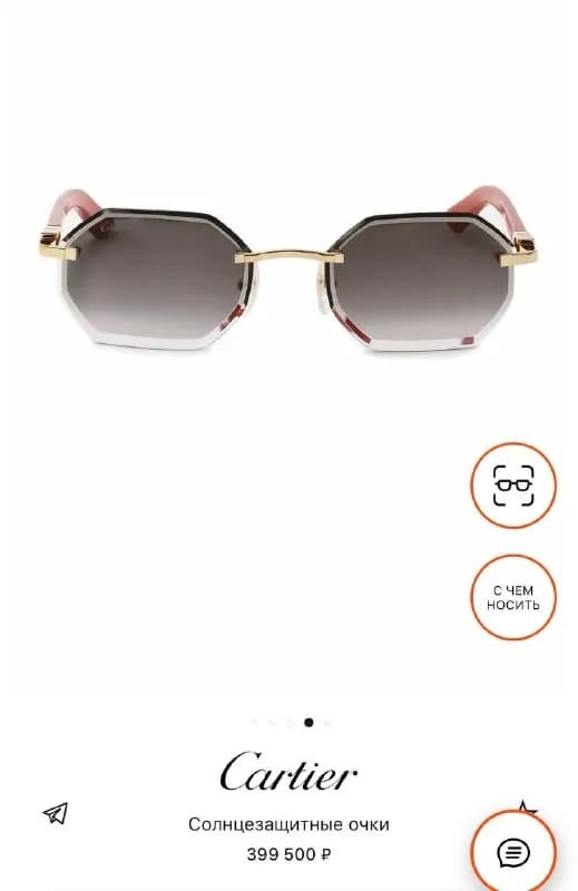 Cartier. Унисекс. Футляр, паспорт, салфетка. Цена 3300 лари. — Батуми — 3 300 ₾