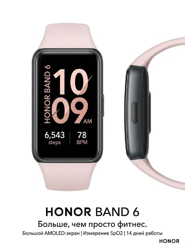 Honor — Батуми — 80 ₾