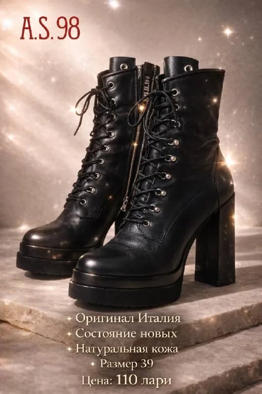Обувь 39 размер — Батуми