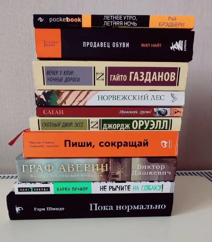 Книги — Батуми — 50 ₾