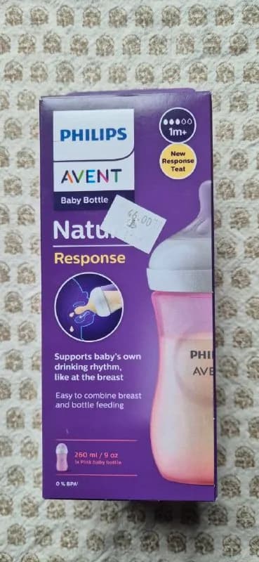 Бутылочки Philips Avent и Suavinex — Батуми — 20 ₾