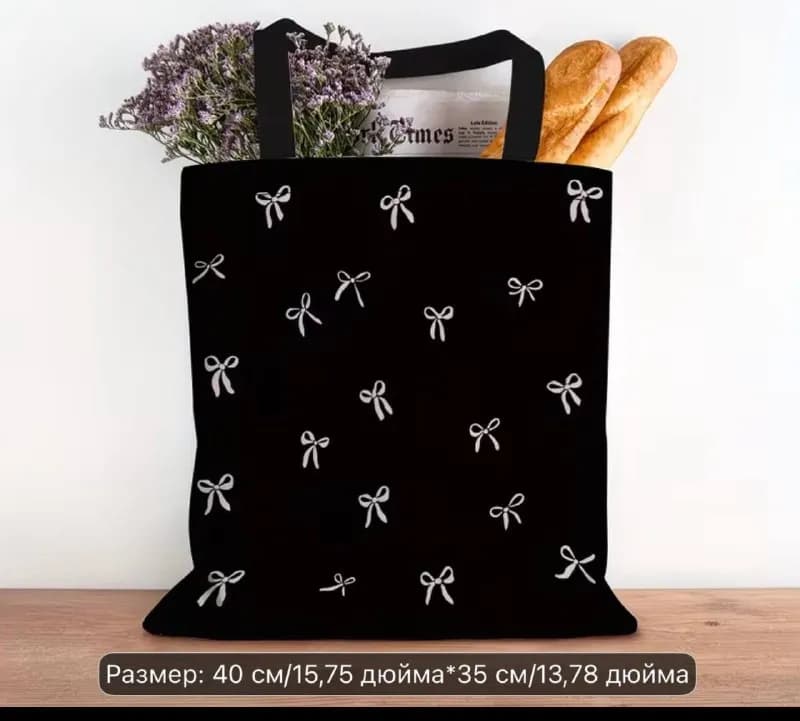 Новая вещь — Батуми — 10 ₾
