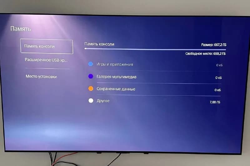PlayStation 5 Fat с дисководом и 6 игр — Батуми — 1 500 ₾