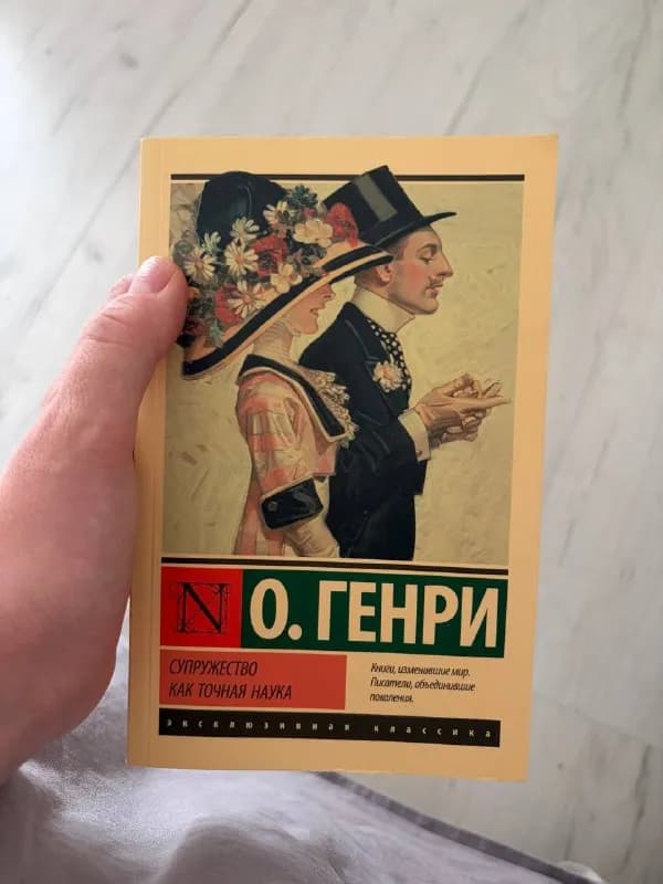 Книга в мягком переплете — Батуми — 8 ₾