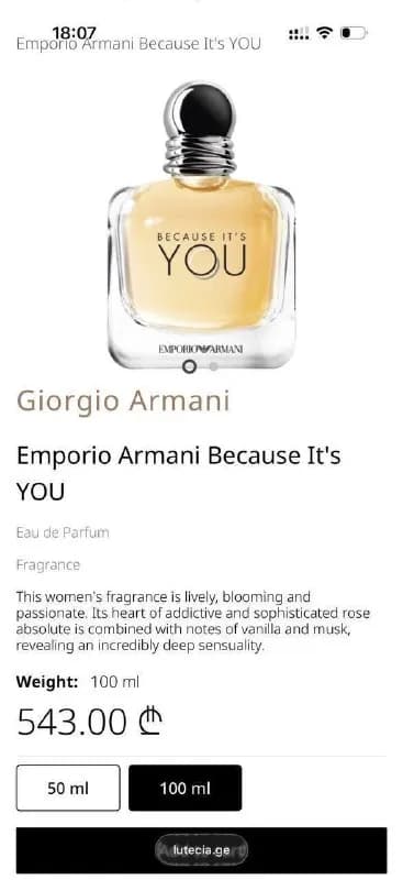 Парфюм Giorgio Armani Because It’s You — Батуми — 250 ₾