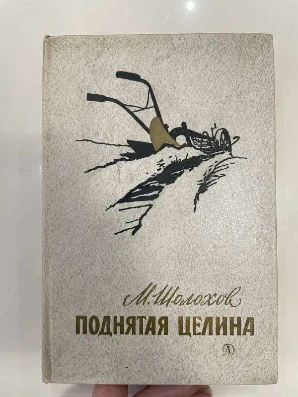 Книги — Батуми — 5 ₾