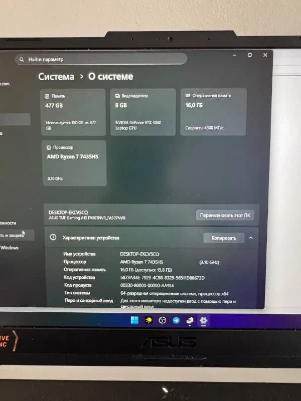 ASUS TUF A15 — Батуми — 1 050 $