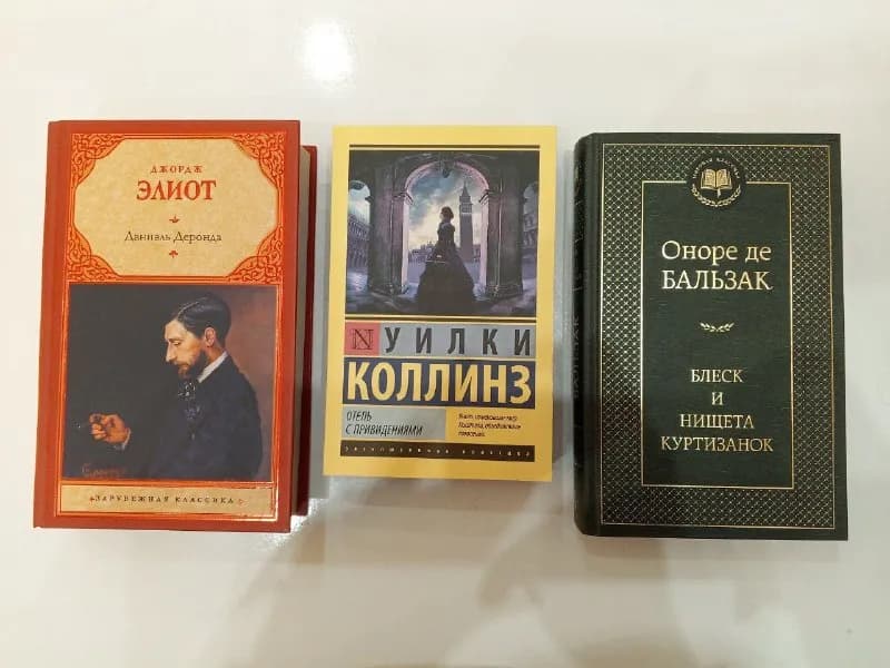Продам книги (18 наименований) — Батуми — 10 ₾