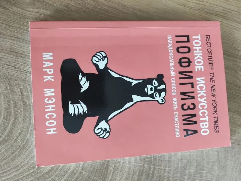 Книги на английском языке — Батуми — 25 ₾