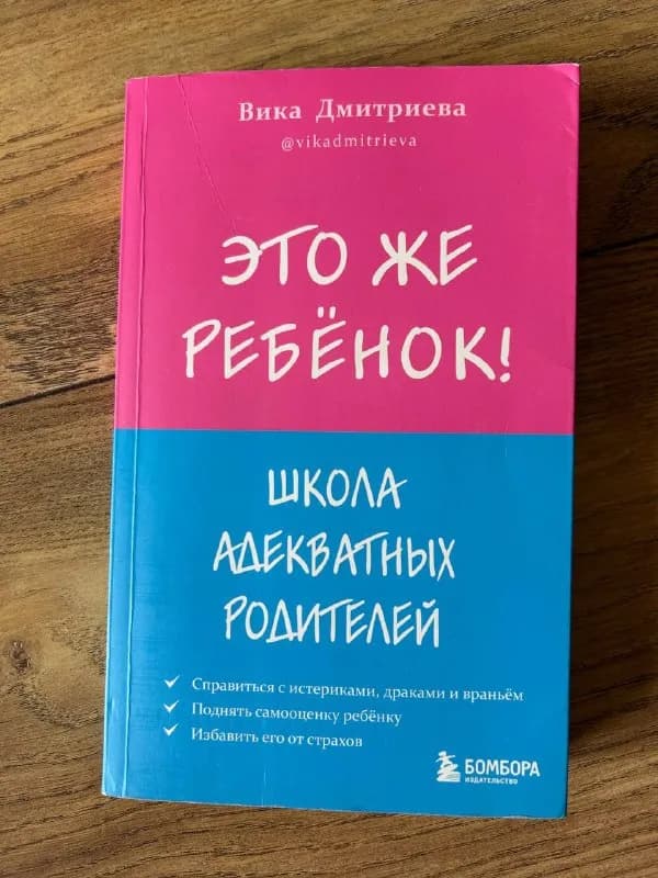 10 лари — Батуми — 10 ₾