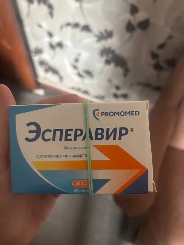 Эсперавир 37 таблеток 400 мг — Батуми — 20 ₾
