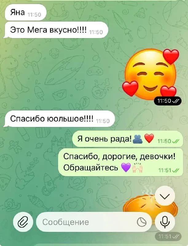 Шарлотка домашняя 1.5 лари — Батуми — 1 ₾