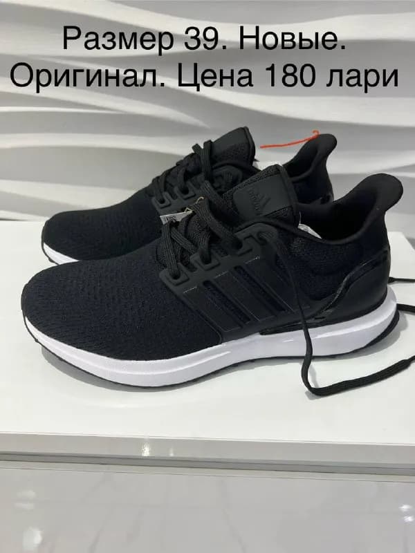Обувь, маломерят, стелька 24 см — Батуми