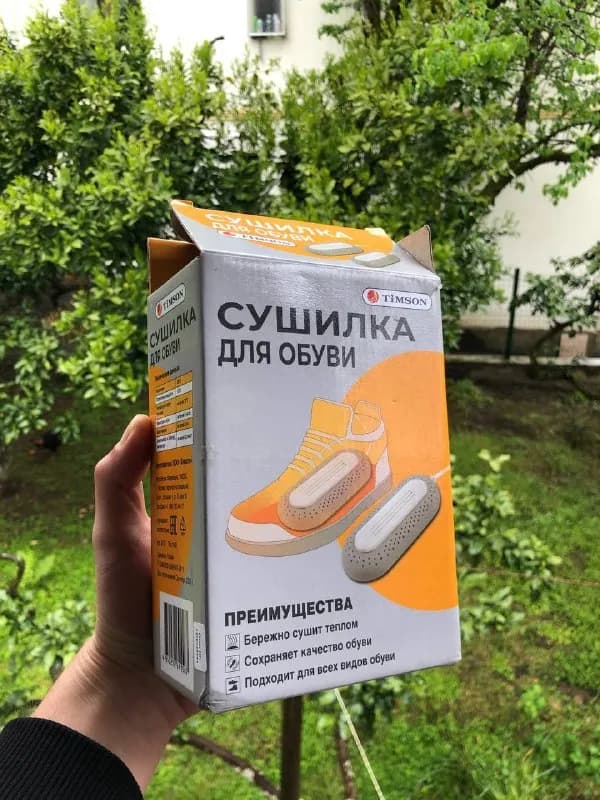 Сушилка, чайный гриб, мольберт, гамак — Батуми — 65 ₾