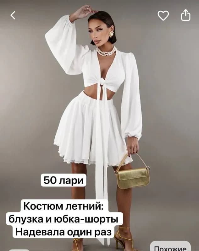 50 лари. — Батуми — 50 ₾