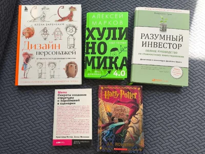 30лари — Батуми — 30 ₾