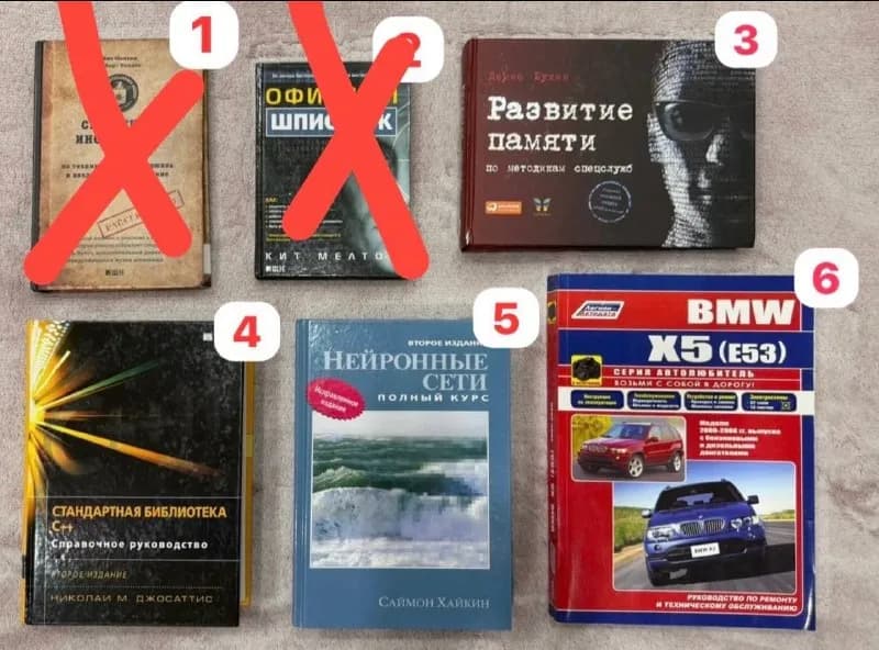 Книги — Батуми — 30 ₾