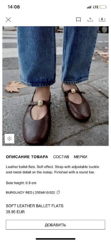 Zara ботинки натуральная кожа р.41 — Батуми — 120 ₾