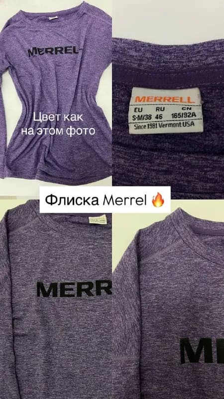 Флиска — Батуми — 10 ₾