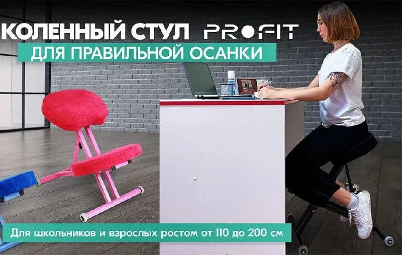 Profit. — Батуми — 400 ₾