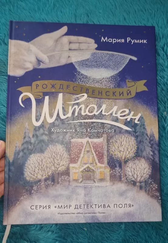 Красивые книги — Батуми — 25 ₾