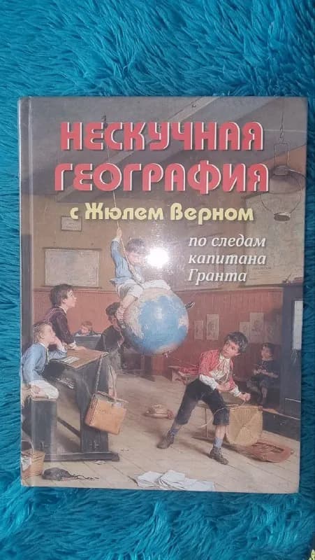 Серии книг с картинками и опытами — Батуми — 50 ₾