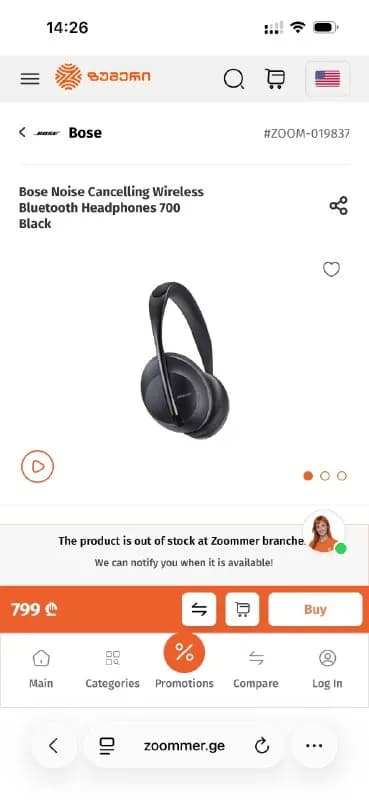 Bose 700 в идеальном состоянии. 400 GEL. — Батуми — 400 ₾