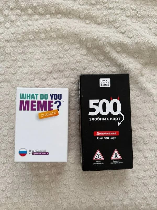 Настольные игры What Do You Meme? и 500 злобных карт — Батуми — 10 ₾