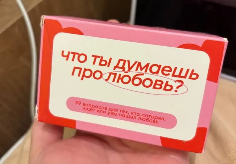 Карточная игра — Батуми — 13 ₾