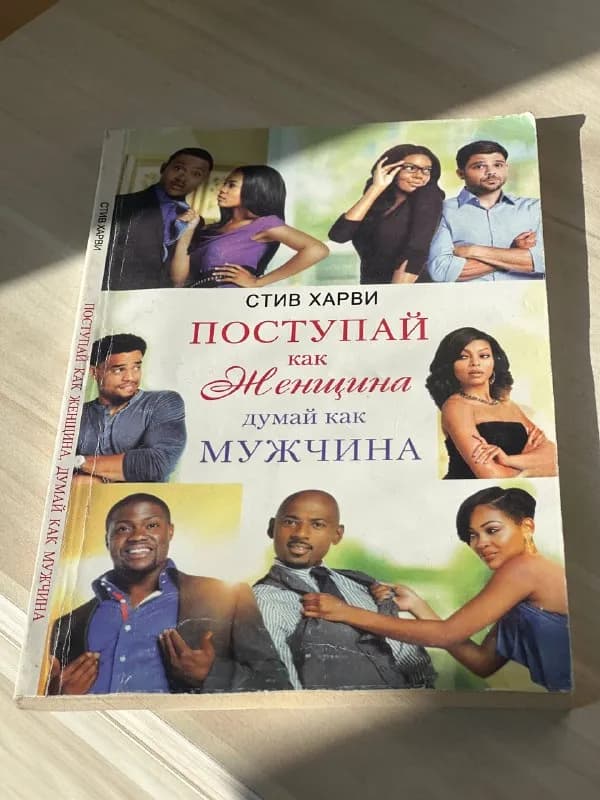 Книги 5 шт — Батуми — 10 ₾