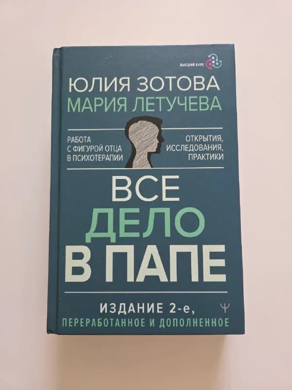 Книги на русском и английском — Батуми — 15 ₾