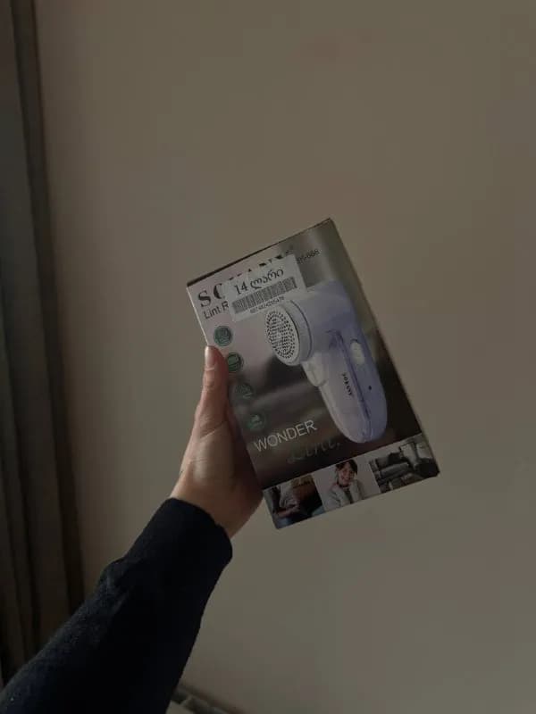 10 лари — Батуми — 10 ₾