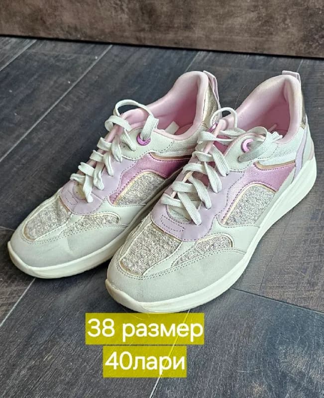 Кардиган — Батуми