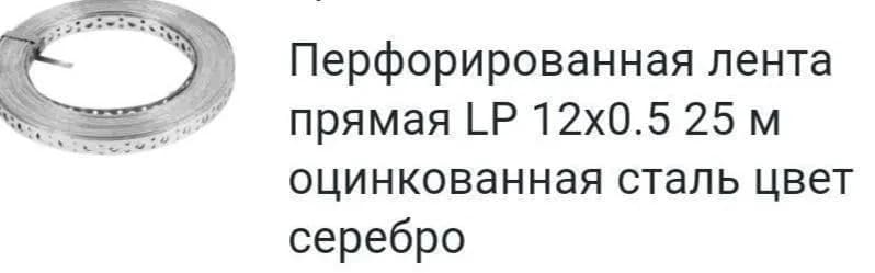 40 лари 25 м — Батуми — 40 ₾