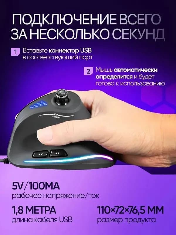 Игровая мышь ZELOTES C-18 — Батуми — 70 ₾
