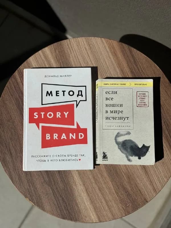 Книги — Батуми — 115 ₾