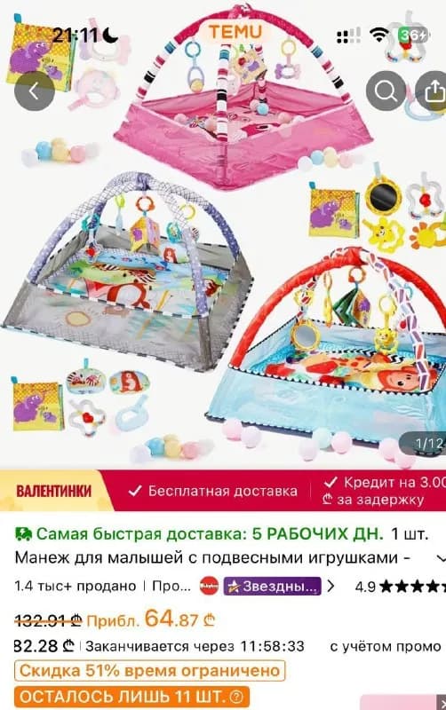 25 лари. — Батуми — 25 ₾