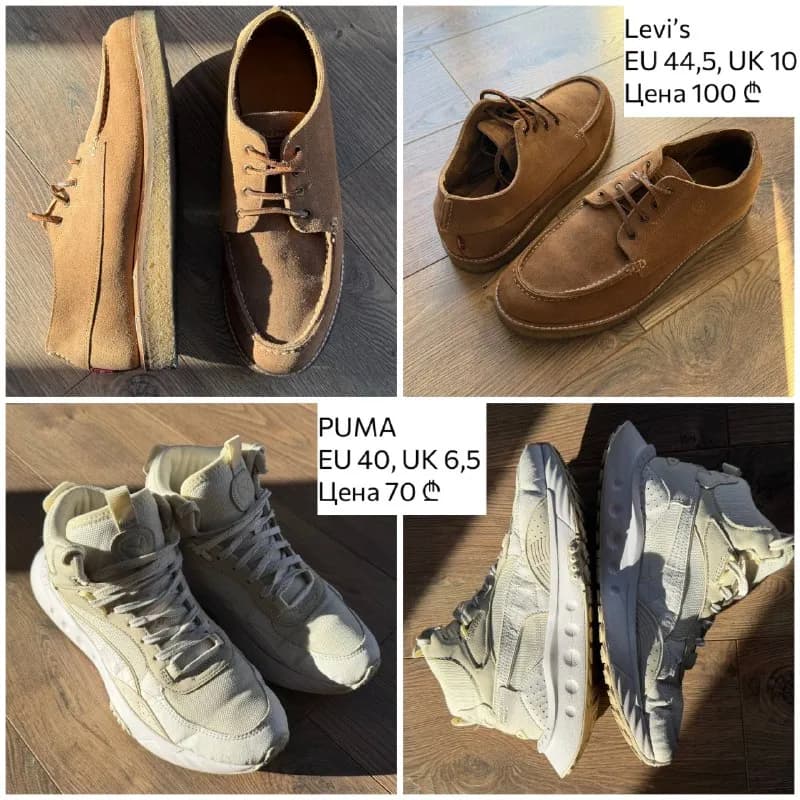 PUMA Wild Rider Mid Core — Батуми — 70 ₾