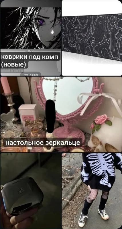 Одежда, украшения и товары для дома — Батуми