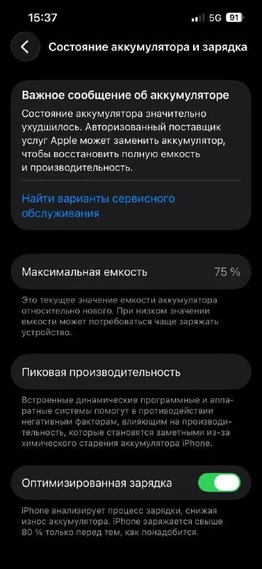 iPhone 13 в идеальном состоянии, с запасными защитными стеклами и кучей разных чехлов 700 лари фото — Батуми — 700 ₾