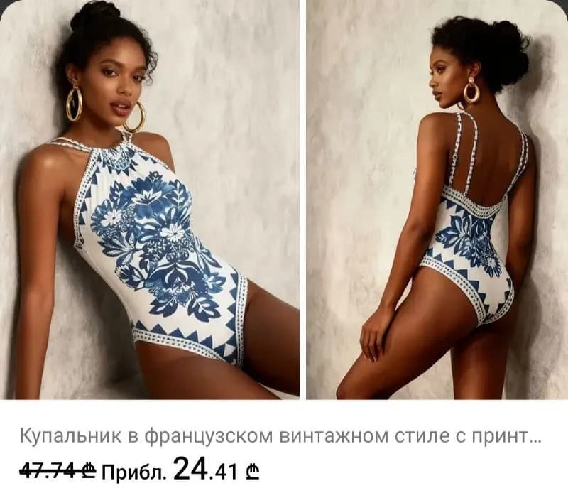 Новый купальник размер L — Батуми — 20 ₾