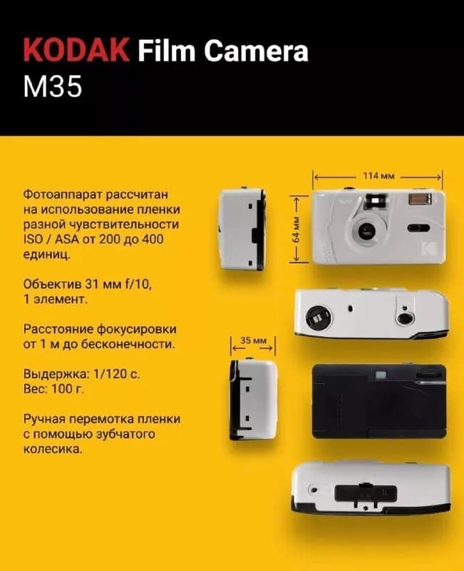 1) продам пленочный фотоаппарат 80 лари — Батуми — 80 ₾