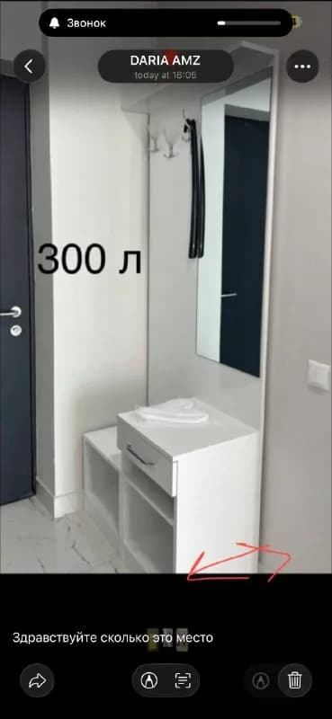 Парфюм новый оригинал — Батуми — 180 ₾
