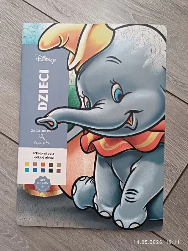 Раскраска Дисней новая — Батуми — 60 ₾